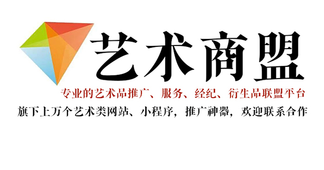 元宝山-哪个书画代售网站能提供较好的交易保障和服务？